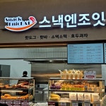 GS25 포항장원점 | 편의점은 GS25 편의점이 입점되어 있어요. 야외 정원도 잘 꾸며져있고 서해라 해넘이도 볼 수 있을것 같아요. #김제휴게소 #김제 #새만금포항고속...