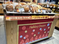 뚜레쥬르산본래미안점 | 뚜레쥬르 연말분위기 낭낭😊🎄 #뚜레쥬르산본센트로 #해피성탄절 #크리스마스 #뚜레쥬르 #빵선물 #오늘여기클립
