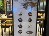 현대그린푸드송도아울렛H24 | *송도 현대프리미엄아룰렛 지하 1층 가성비 한식당* <온드린 현대프리미엄아울렛 송도점> 📮송현아 지하 1층 ‘푸드스퀘어’ 내 <온드린...