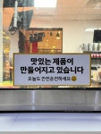 한국맥도날드(유)고양삼송DT점 | 맥도날드 고양삼송DT #오늘여기클립 #스타필드 #맥도날드 #맥플러리