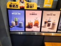 컴포즈커피송도센트 | #오늘여기클립 #송도카페 #송도컴포즈커피 #송도커피맛집 #송도스마트스퀘어컴포즈커피 송도 가성비 커피 컴포즈커피!
