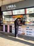 백암휴게스낵 자판기 | #오늘여기클립 # 충주휴게소스낵하우스