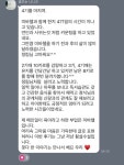 ✨ 이번 4기는 하루 5~10분의 짧은 루틴을 포기하지... 감사합니다✨ #미바챌4기 #육아맘다이어트 #바프도전 #꿈꾸는엄마의미라클바디챌린지...