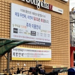 이마트24시통영죽림일성점 | 이마트 통영점 주소: 경남 통영시 광도면 죽림4로 9 전화번호: 055-650-1234 영업시간 매일 10:00 ~ 22:00 ※ 유통산업발전법에 따라 매월 둘째...
