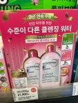 커피엠박스원희캐슬 | #오늘여기클립 #올리브영용인상현 #올리브영원희캐슬 친절하시고 매장 좁지 않은 편