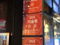 (건물 지하주차장 이용 가능) 솔직히 저는 대창 말고는 내장을 그렇게 좋아하는 편이 아니라서 남자친구가 두어번 정도 가자고 했을때 다른데...