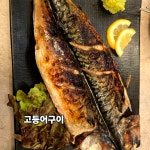 군인공제회관카페22(The 카페22) | #두툼해도곡 #고등어구이 맛집 #회정식맛집 #군인공제회관지하맛집