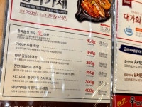 (건물 지하주차장 이용 가능) 솔직히 저는 대창 말고는 내장을 그렇게 좋아하는 편이 아니라서 남자친구가 두어번 정도 가자고 했을때 다른데...