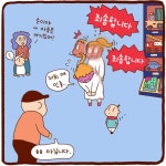 롯데쇼핑주식회사 토이저러스 은평점 | #쇼핑센터 #토이저러스 #아들래미 #육아일상 #스타벅스