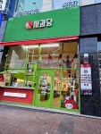 디다카페(Didacafe) | #오늘여기클립#사과당 특이한 카페가 있어서 방문해봤어요 사과디저트맛집인것 같아요 충북 예산에서도 줄서서먹는답디다 다른종류 음료도 많이...