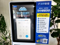 제주타요렌터카매점 | #오늘여기클립#제주타요렌터카#제주도렌터카추천