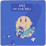 #라젠카 #세이브어스