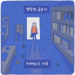 #라젠카 #세이브어스