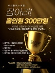 #홀인원#홀인원대회#스크린골프#골프