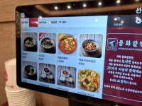 또오고마라탕(DOO O GO마라탕) | 오~~마라탕은 앞으로 여길 가야겠당 가격두합리적이고, 맛은 당연한거구 맛집등록👍