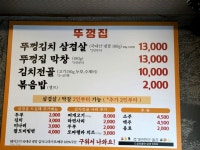 씨유천안병천점 | #천안#병천#병천맛집