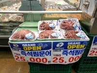 주식회사와할인마트천안지점 | #클립챌린저 #중앙할인마트천안점