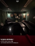 교동2층81호 | 혼자도 괜찮아, 대구 혼술바 제주도에만 있는 줄 알았던 혼술바가 대구 교동 2층에 있는 걸 발견했습니다. 사장님이 호스트 처럼 다 어울릴...