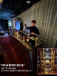 교동2층81호 | 혼자도 괜찮아, 대구 혼술바 제주도에만 있는 줄 알았던 혼술바가 대구 교동 2층에 있는 걸 발견했습니다. 사장님이 호스트 처럼 다 어울릴...