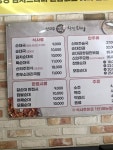신의주찹쌀순대장평점 | #오늘여기클립#신의주찹쌀순대
