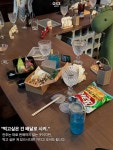 교동2층81호 | 혼자도 괜찮아, 대구 혼술바 제주도에만 있는 줄 알았던 혼술바가 대구 교동 2층에 있는 걸 발견했습니다. 사장님이 호스트 처럼 다 어울릴...