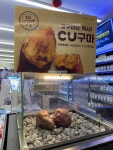씨유상계11단지점 | #오늘여기클립 #CU #편의점 #도시락 #삼각김밥 상계주공 14단지, 상원중 인근에 있는 커다란 씨유 택배, 프린팅박스 다 돼서 자주 오는 곳🎶