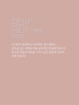 인테리어 소품으로 감성충전 #여월동원데이클래스