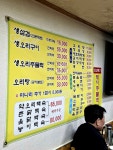 👀3년묵은 묵은지 + 솥뚜껑 돼지고기 한국인은 다 좋아하는 극강조합, 영심이왕뚜껑생삼겹 . 매끈매끈하다 매끈매끈한 솥뚜껑에 두툼한 생삼겹...