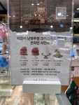 금화TWC현대아울렛남양주점 | 현대프리미엄아울렛카페 #베이커리카페 #현대프리미엄아울렛배이커리카페 #크리스마스 #베즐리 #베즐리현대프리미엄아울렛남양주점