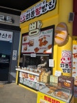탑스베이커리 외동점 | #오늘여기클립 #외동휴게소빵집