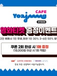 요거트아이스크림의정석대구알파시티점요아정 | #요아정청주용암점 #요아정 #용암동카페 #요거트아이스크림의정석 #용암동요아정 #청주용암동요아정 #용암동맛집 #용암동카페추천 #청주맛집...