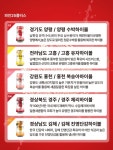 GS25충주금가점 | 유자🍋 충주 사과🍎 등등! 전국적으로 유명한 특산물로 제작한 하이볼들은 과일 본연의 상큼함에 청량감까지 추가! 가까운 GS25에서 전국의...