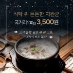 씨케이축산서청주점 | 바로 #대왕축산에 다녀왔어요! 여기가 왜... 대왕축산 소고기로 집에서 럭셔리하게 홈파티... 🏃💨 #상당구정육점 #대왕축산 #청주정육점...