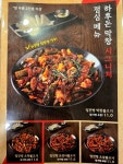 벽진불고기막창식당 | #하후돈 ✅️ 점심특선으로 막창 가능한 집 #오막불고기 #오삼불고기 #오징어불고기 #막창불고기 #막창맛집 #오늘여기클립