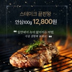 씨케이축산서청주점 | 바로 #대왕축산에 다녀왔어요! 여기가 왜... 대왕축산 소고기로 집에서 럭셔리하게 홈파티... 🏃💨 #상당구정육점 #대왕축산 #청주정육점...