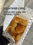 메가커피엠지씨커피서정 | 요즘 핫한 메가커피 엠지씨네 라면땅!! 맥주 안주로 너무 좋을 것 같아요 ㅎㅎ 집에서 느낌 내려면 마요네즈 바르고 스프 뿌려 돌려 먹으면 끄읏...