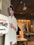 일산교하상회 | 교촌치킨 일산시장점 #오늘여기클립
