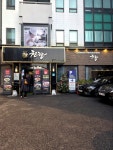 #오늘여기클립 #천향 #중식당 #매봉