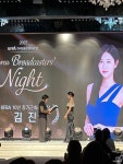 뷰티디자인연구소임혜선헤어탈렌트 | #엘리에나호텔 #연말파티 #연말룩 #김해연박사디자인연구소 드레스 #리즈뷰티강남점 헤어메이크업 #오늘여기클립