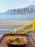 주식회사 노랑버덩F&B | 노랑버덩 ~바람의 핫도그 #오늘여기클립