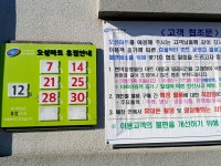 국군복지단 수방오리콘(위)마트 | #클립챌린저 #PX마트 #대구오성마트 #국군마트 #연말모임을위해맥주를사러왔는데엄청싸서좋네요