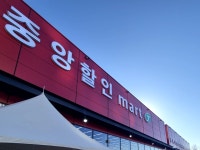 요즘 천안에서 젤 핫한곳은 여기 #중앙할인마트 #오늘여기클립 #천안마트 #천안중앙할인마트 여행가기전에 장보러왔다가.., 예상 도착시간보다...
