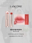 ෆ˙ᵕ˙ෆ ✔️ BLUSH 랑콤 블러쉬 쉽띨 #351 ✔️ LIP 랑콤 립 이돌 버터글로우 #42 로지코랄 Photo @soulpage1 @ament_official Makeup @joynara