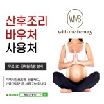 정형숙체형관리피부샵 | 장안동 피부관리샵에서 아름다움을 찾아 드립니다. #피부관리 #장안동피부관리 #장안동체형관리