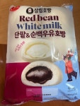 코스다운백라면 | 이색라면레시피 #겨울산행 #크리스마스 #겨울아우터 #우리동네붕어빵... 연말룩 #연말공연 #연말데이트코스 #재테크 #미디어파사드 #겨울인테리어