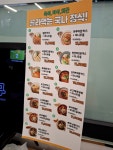 국수나무광주역동점 | 국수나무 좋아하시나요? #국수나무 #광명사거리국수나무 #광명사거리역국수나무 #광명사거리식당 #오늘여기클립