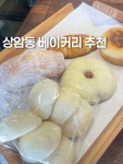 디지털미디어시티역 9번 출구 도보 5분 거리에 위치한 #더브래드팬트리 . 나이 들고 밀가루 소화를 잘 못 하는 편인데, 여기 빵은 전체적으로...