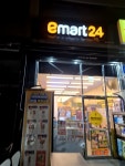 이마트24시흥스탤랜드점 | #오늘여기클립 이마트24시 부천범박점