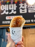 신정리그옛집 | 신정시장가면 무조건 호떡이죠❤ 천원의 행복💰 #오늘여기클립 #울산신정시장 #명품호떡 #옛맛찹쌀호떡 #천원의행복
