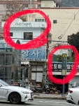 씨유M전포역점 | #까미노 #전포 #전포역4번출구 #서면전포맛집 #브런치#